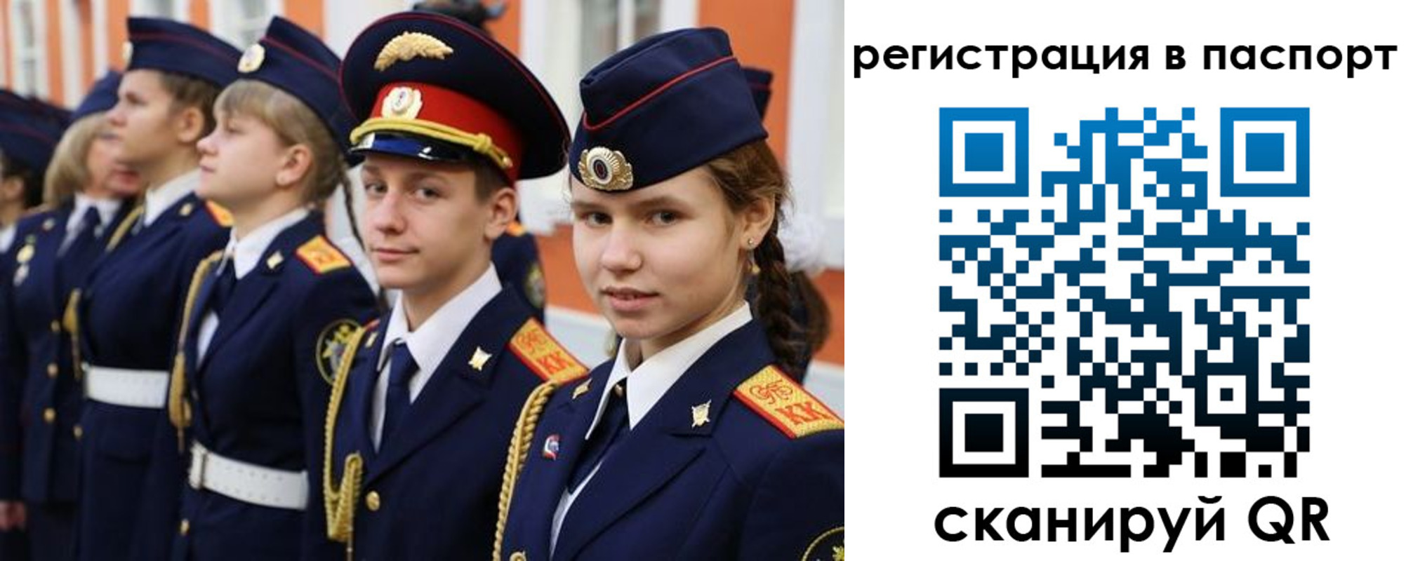 прописка для кредита в Саяногорске