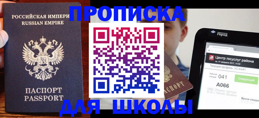 форма 3 в Саяногорске